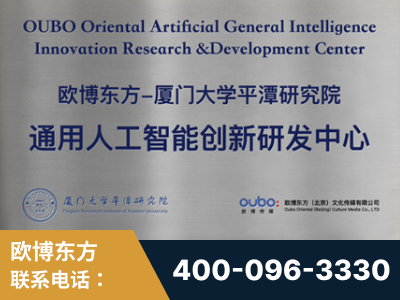 南平-持续深耕：与厦门大学合作，深化产学研融合